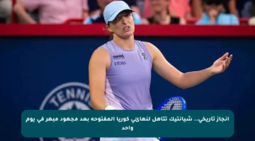 إنجاز تاريخي.. شيانتيك تتأهل لنهائي كوريا المفتوحة بعد مجهود مبهر في يوم واحد